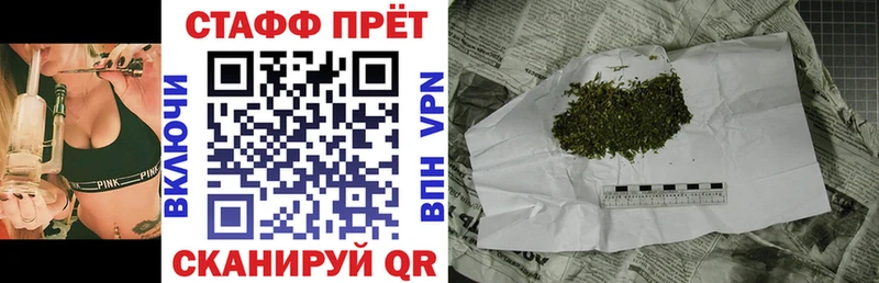 Цена Кушва Cocaine  МАРИХУАНА  APVP  Амфетамин  Меф  ГАШ 
