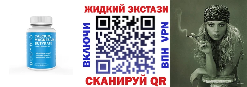 гидра ONION  Кушва  БУТИРАТ 99% 