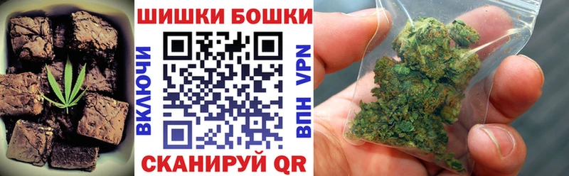 Еда ТГК конопля Кушва