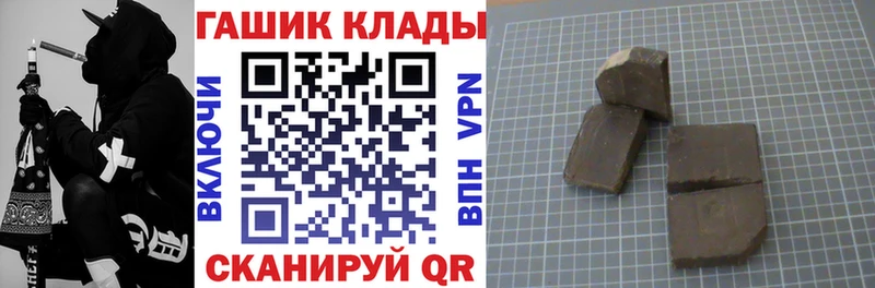 ГАШИШ Cannabis  Кушва 