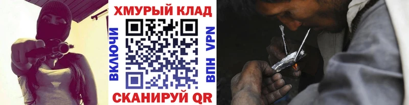 дарнет шоп Кушва ГЕРОИН афганец