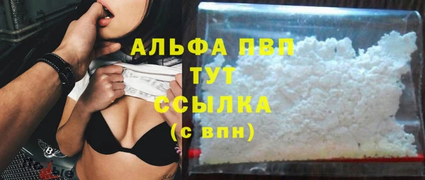 дурь Белокуриха