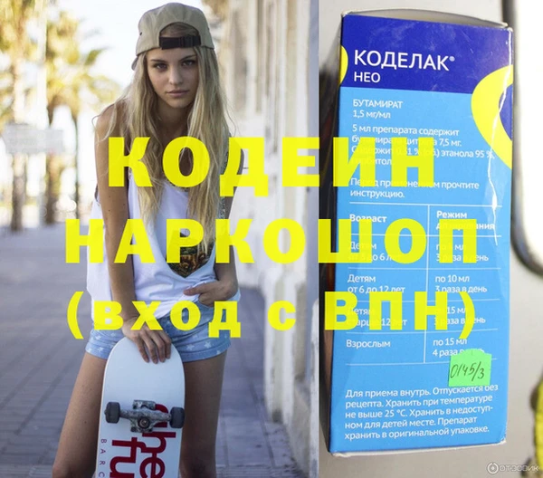 дурь Белокуриха