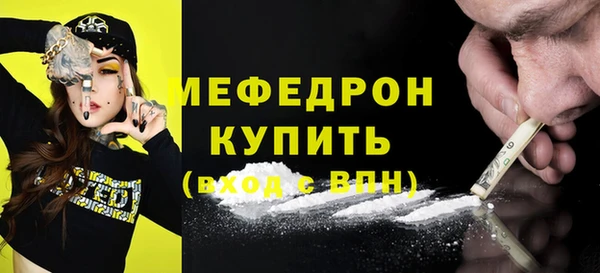 дурь Белокуриха