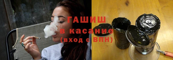 каннабис Беломорск
