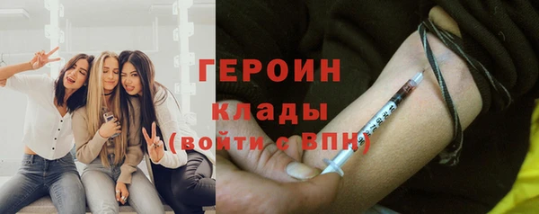 дурь Белокуриха