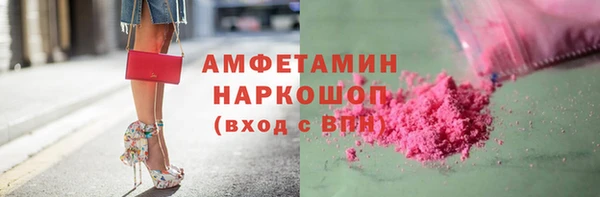 каннабис Беломорск