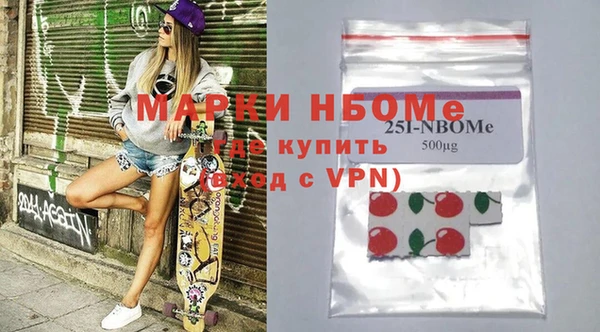 дурь Белокуриха
