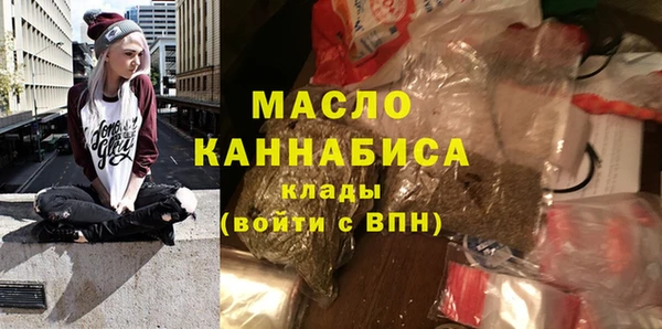 каннабис Беломорск