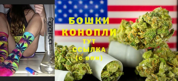 каннабис Беломорск