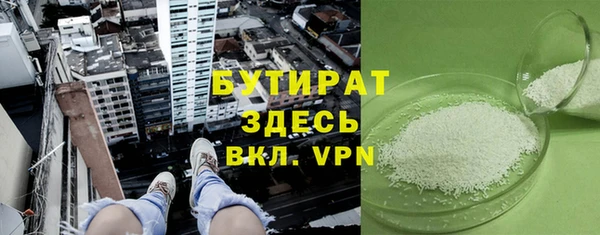 соль курить ск Снежногорск