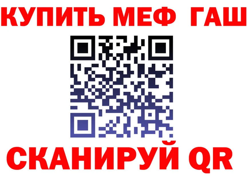 БУТИРАТ вода зеркало это гидра Кушва