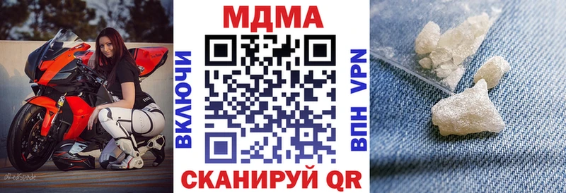 MDMA молли  Кушва 