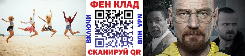 МЕТАМФЕТАМИН винт Кушва