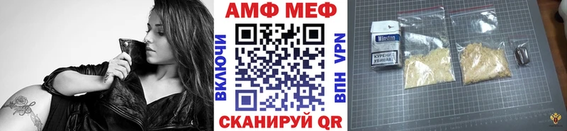 Метамфетамин пудра  OMG ссылка  Кушва  shop состав  где продают наркотики 