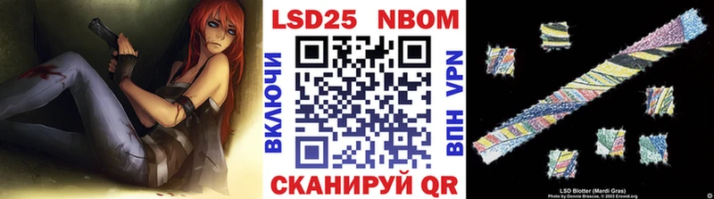 Наркотические марки 1500мкг  магазин  наркотиков  Кушва 