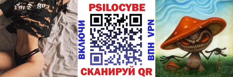 Галлюциногенные грибы ЛСД  Кушва 